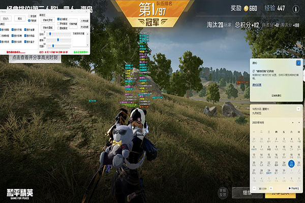 CF外挂狙击枪软件效果